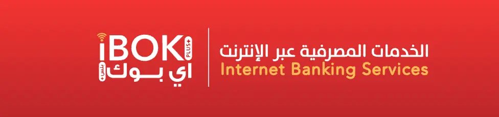 Internet Banking Services